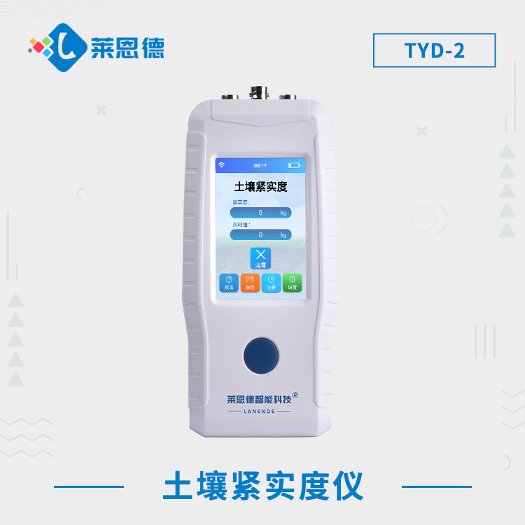 土壤緊實(shí)度速測(cè)儀