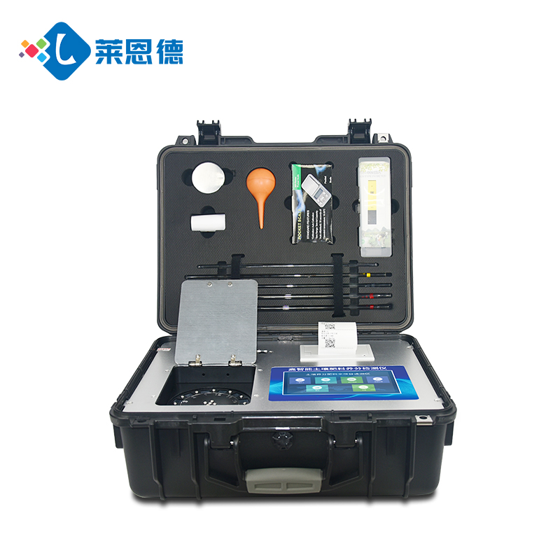 便攜式土壤肥料養分檢測儀